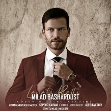 دانلود آهنگ جدید میلاد بشردوست به نام لعنتی رفتی